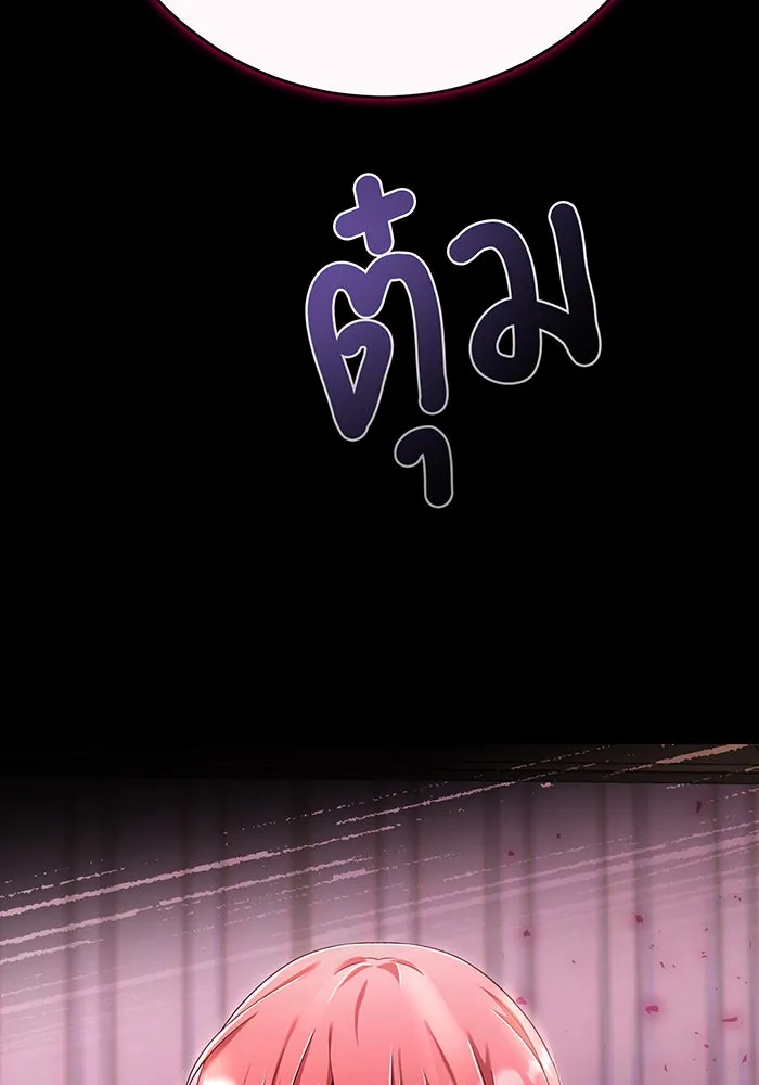 นางร้ายที่ไหนจะมีคุณธรรม ตอนที่ 98 รูปที่ 4