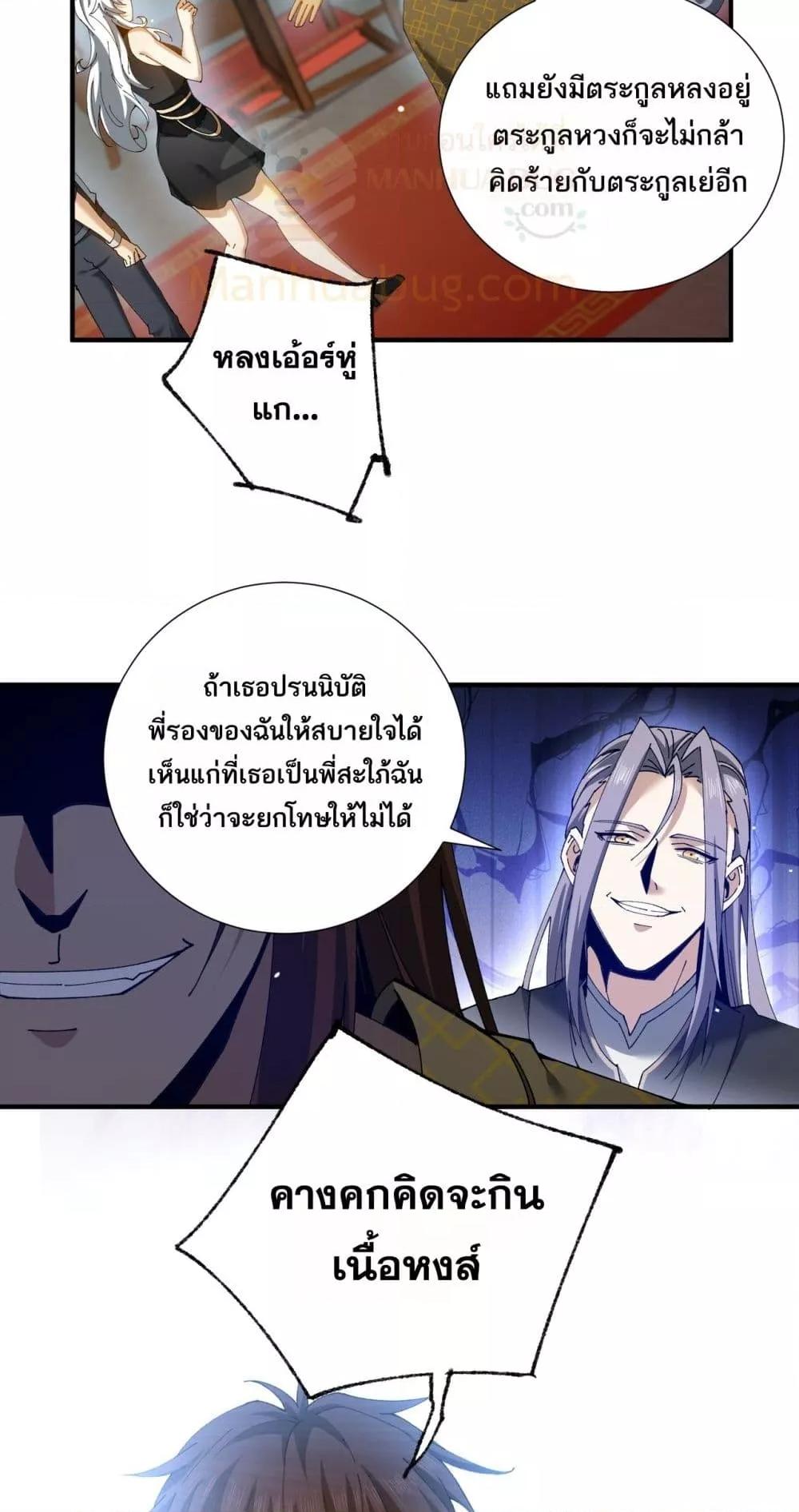 Manga-lc-com อ่านมังงะ อ่านการ์ตูน ออนไลน์ ฟรี IamDrakoMajs ตอนที่ 1 2 3 4 5 6 7 8 9 10 11 12 13 14 ฟรี ไม่มีโฆษณา Manga-lc - อ่าน มังงะ อ่าน การ์ตูน ออนไลน์ อ่านมังงะ ฟรี