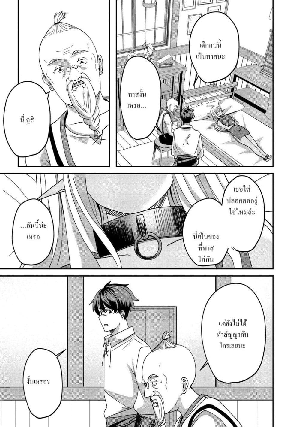 Manga-lc-com อ่านมังงะ อ่านการ์ตูน ออนไลน์ ฟรี Keiyaku kara Hajimeru Boy Meets Girl Oyakata, Sora kara Dark ตอนที่ 1 2 3 4 5 6 7 8 9 10 11 12 13 14 ฟรี ไม่มีโฆษณา Manga-lc - อ่าน มังงะ อ่าน การ์ตูน ออนไลน์ อ่านมังงะ ฟรี