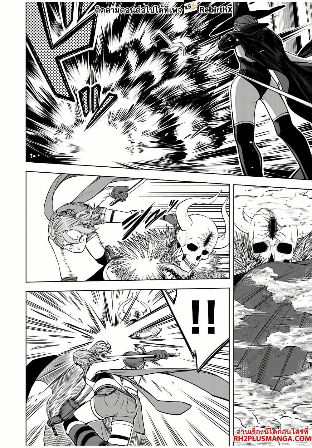 Manga-lc-com อ่านมังงะ อ่านการ์ตูน ออนไลน์ ฟรี Tsuihou Sarenakatta Otoko ~Nidome no Jinsei wa Dogeza kara Hajimarimashita~ ตอนที่ 1 2 3 4 5 6 7 8 9 10 11 12 13 14 ฟรี ไม่มีโฆษณา Manga-lc - อ่าน มังงะ อ่าน การ์ตูน ออนไลน์ อ่านมังงะ ฟรี