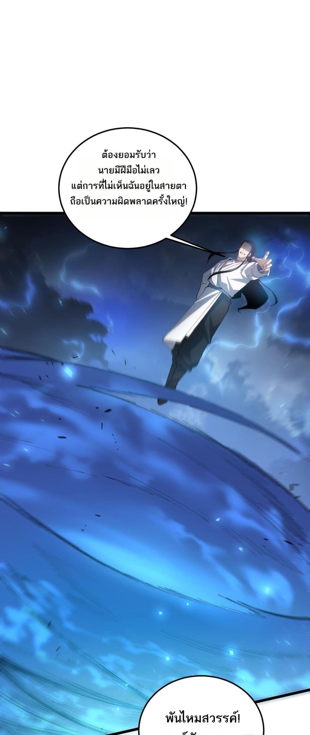 Manga-lc-com อ่านมังงะ อ่านการ์ตูน ออนไลน์ ฟรี SupremeZergLo ตอนที่ 1 2 3 4 5 6 7 8 9 10 11 12 13 14 ฟรี ไม่มีโฆษณา Manga-lc - อ่าน มังงะ อ่าน การ์ตูน ออนไลน์ อ่านมังงะ ฟรี