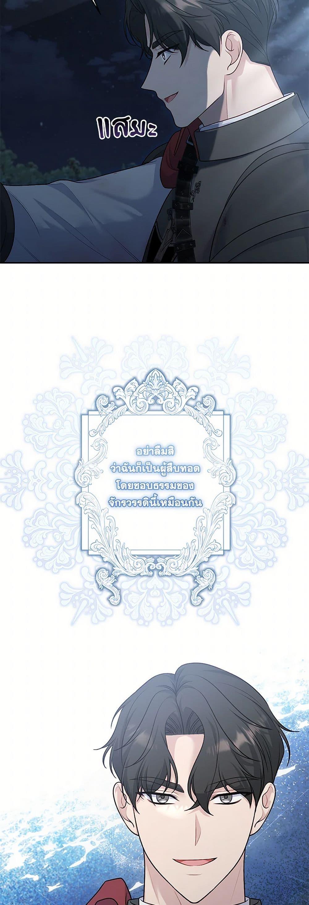 Manga-lc-com อ่านมังงะ อ่านการ์ตูน ออนไลน์ ฟรี The Villain’s Young Backer ตอนที่ 1 2 3 4 5 6 7 8 9 10 11 12 13 14 ฟรี ไม่มีโฆษณา Manga-lc - อ่าน มังงะ อ่าน การ์ตูน ออนไลน์ อ่านมังงะ ฟรี