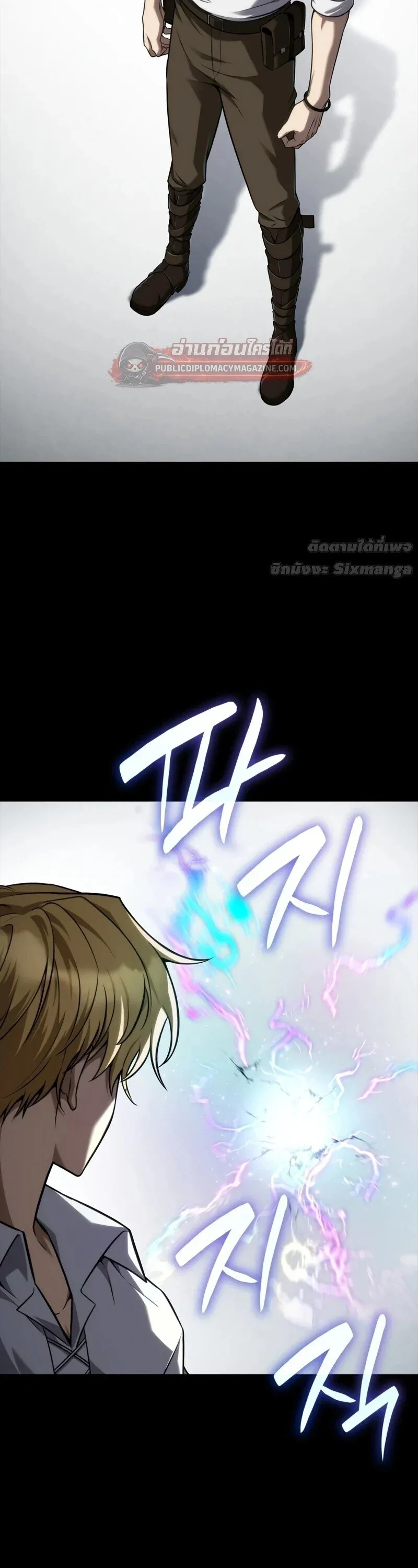 Infinite Mage จอมเวทไร_ข_ดจำก_ด ตอนที่ ตอนที่ 164 รูปที่ 33