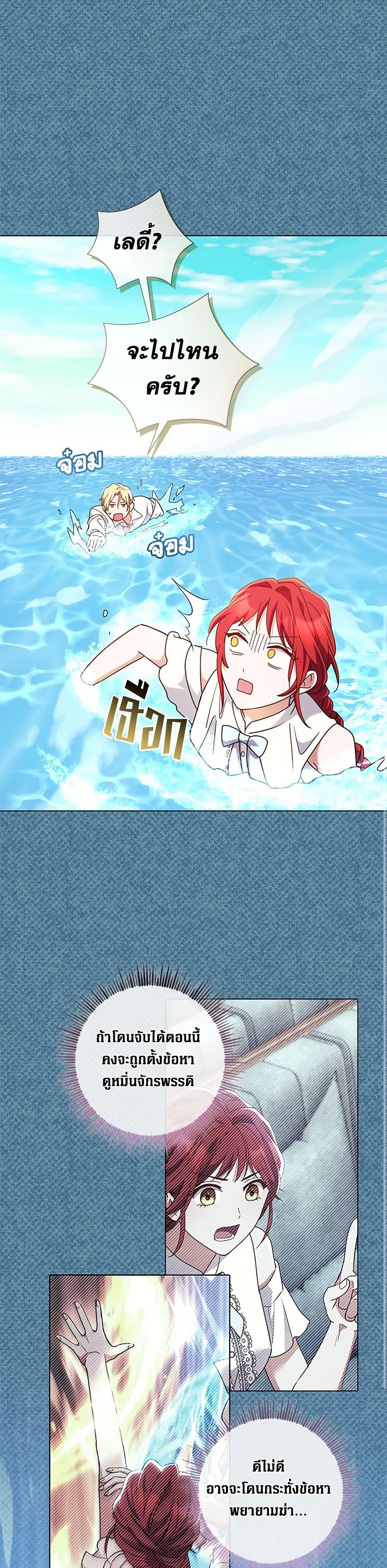 Manga-lc-com อ่านมังงะ อ่านการ์ตูน ออนไลน์ ฟรี Divorcing the Emperor ตอนที่ 1 2 3 4 5 6 7 8 9 10 11 12 13 14 ฟรี ไม่มีโฆษณา Manga-lc - อ่าน มังงะ อ่าน การ์ตูน ออนไลน์ อ่านมังงะ ฟรี