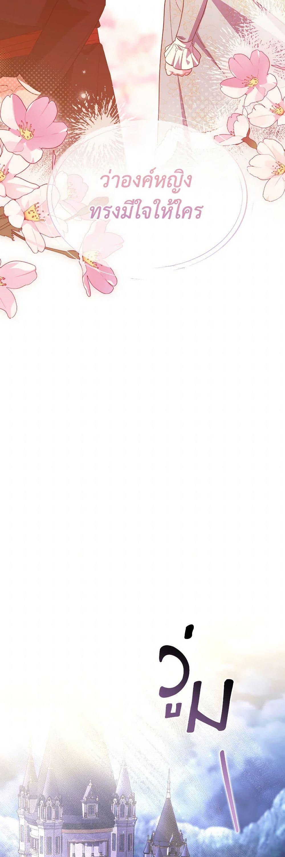 Manga-lc-com อ่านมังงะ อ่านการ์ตูน ออนไลน์ ฟรี The Villainess’s Dazzling Debut ตอนที่ 1 2 3 4 5 6 7 8 9 10 11 12 13 14 ฟรี ไม่มีโฆษณา Manga-lc - อ่าน มังงะ อ่าน การ์ตูน ออนไลน์ อ่านมังงะ ฟรี