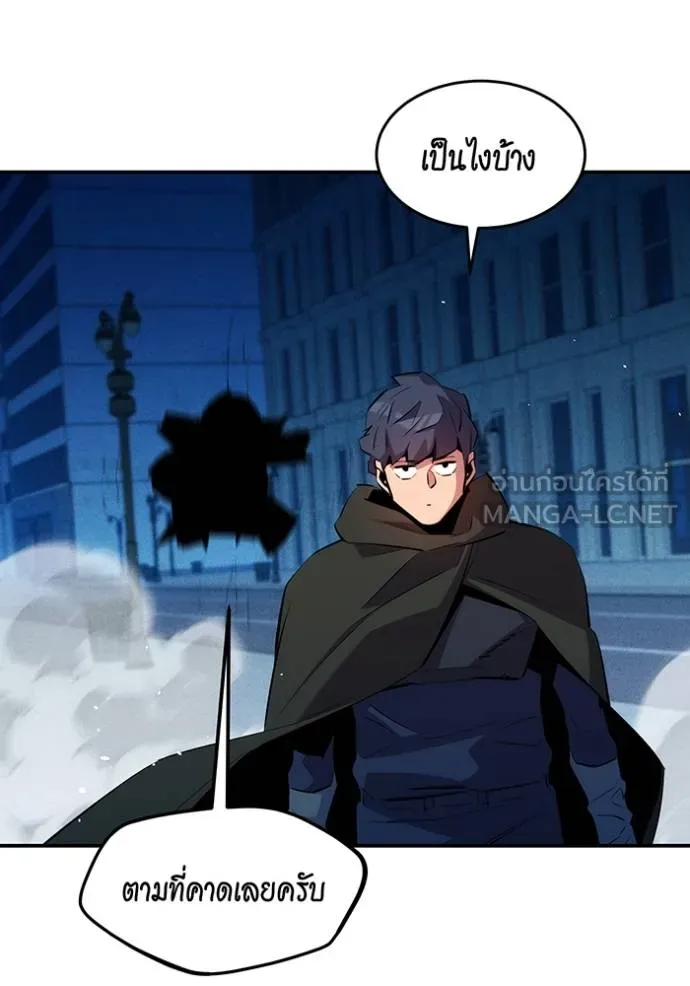 แยกร่างล่าอัตโนมัติ ตอนที่ 134 รูปที่ 129