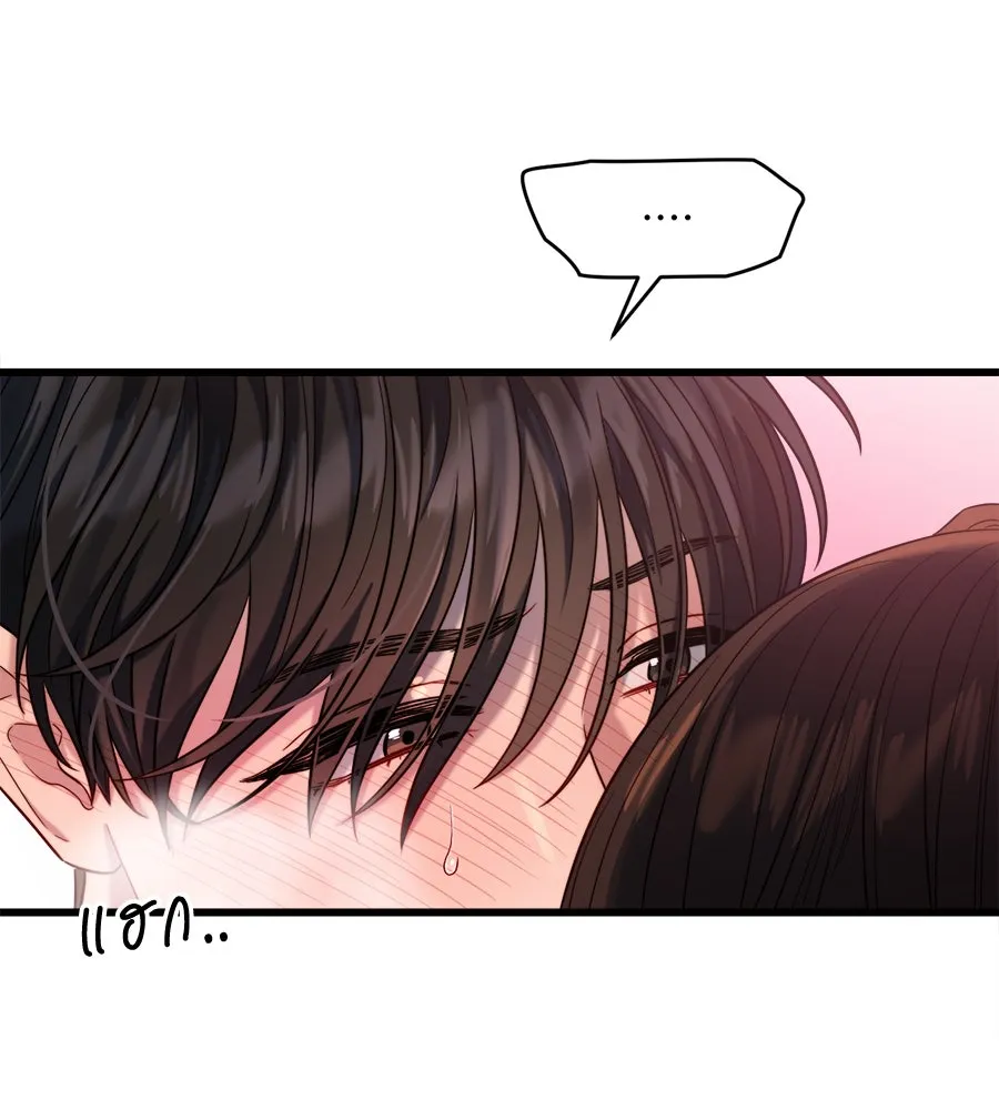 ปรารถนารักอันงดงาม ตอนที่ 33 รูปที่ 79