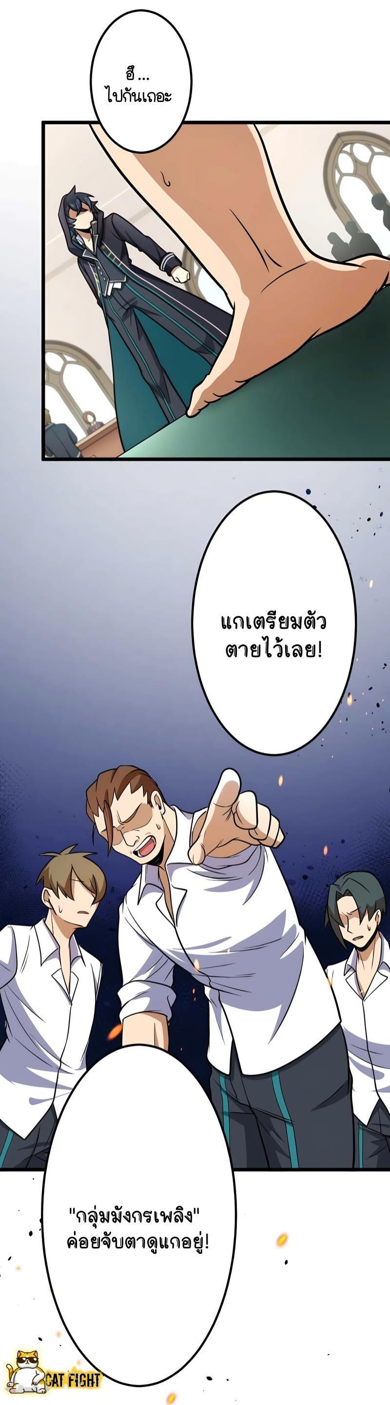 Manga-lc-com อ่านมังงะ อ่านการ์ตูน ออนไลน์ ฟรี I Reincarnated as an SSS-Ranked Goblin ตอนที่ 1 2 3 4 5 6 7 8 9 10 11 12 13 14 ฟรี ไม่มีโฆษณา Manga-lc - อ่าน มังงะ อ่าน การ์ตูน ออนไลน์ อ่านมังงะ ฟรี