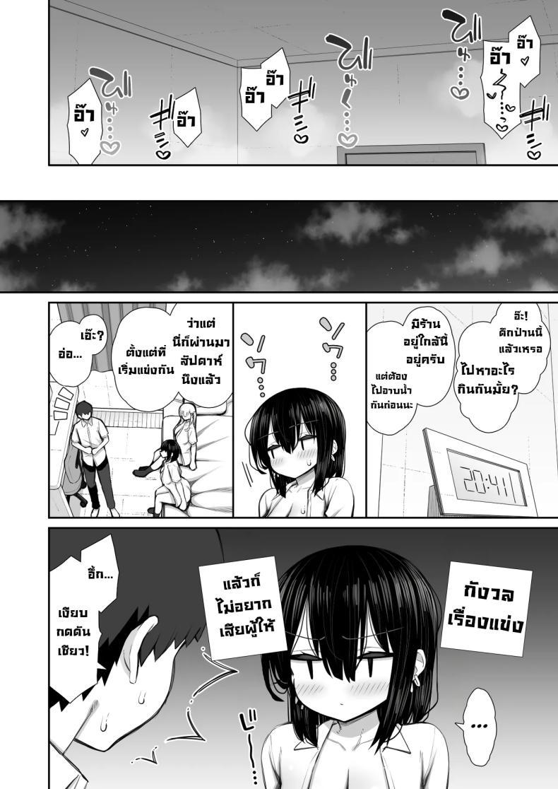 Doujin-Lc- อ่าน โดจิน มังฮวา เกาหลี ญี่ปุ่น จีน แปลไทย ชวนรุ่นพี่ค้างคืน [Izure] Iede Gal na Senpai wa Kantan ni Yarasete Kureru ตอนที่ 1 2 3 4 5 6 7 8 9 10 11 12 13 14 ฟรี ไม่มีโฆษณา อ่าน โดจิน Manhwa เกาหลี ญี่ปุ่น จีน เรามีครบ คัดมาให้เน้นๆ โดจิน 18+ รับประกันความฟินโดย  Doujin Lc