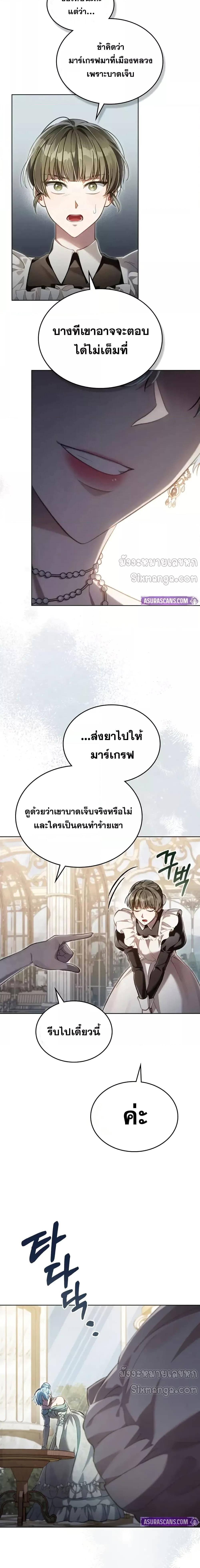 Manga-lc-com อ่านมังงะ อ่านการ์ตูน ออนไลน์ ฟรี RebornastheE ตอนที่ 1 2 3 4 5 6 7 8 9 10 11 12 13 14 ฟรี ไม่มีโฆษณา Manga-lc - อ่าน มังงะ อ่าน การ์ตูน ออนไลน์ อ่านมังงะ ฟรี