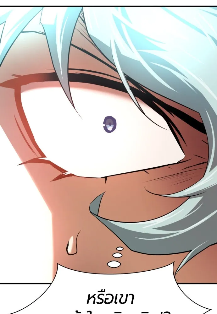 ยอดสถาปนิกผู้พิทักษ์อาณาจักร ตอนที่ 172 รูปที่ 98