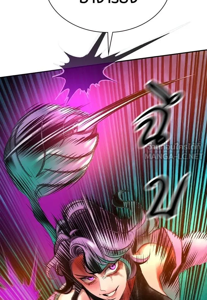 Jungle Juice ตอนที่ 151 รูปที่ 103