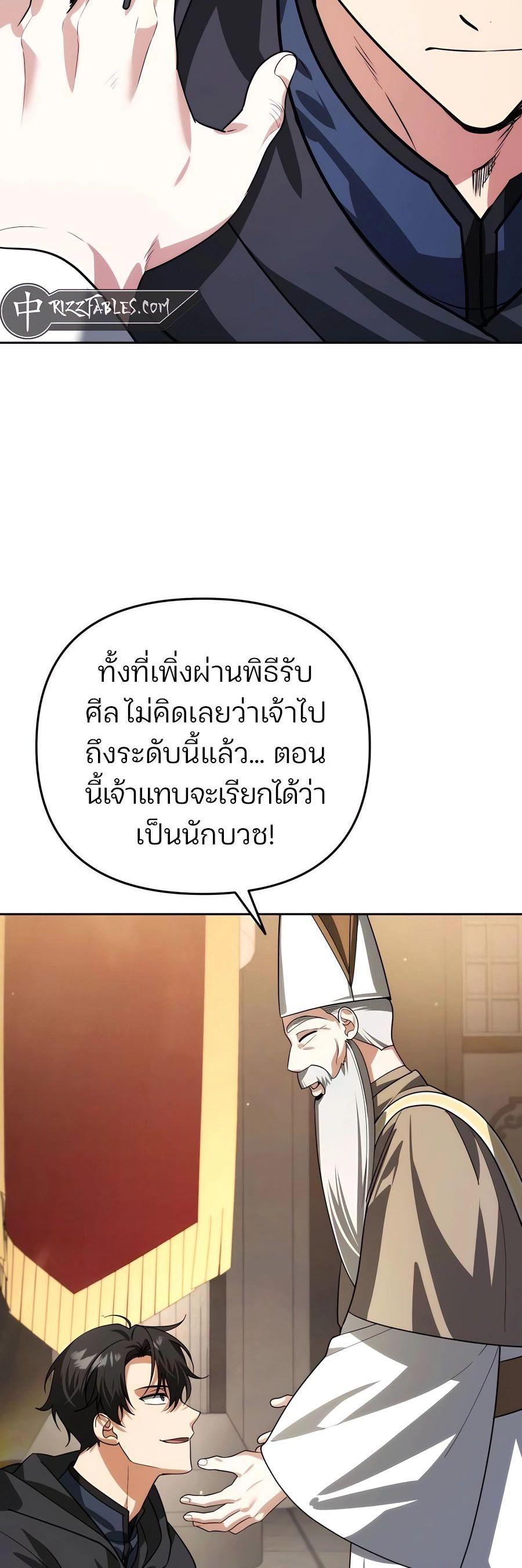 Manga-lc-com อ่านมังงะ อ่านการ์ตูน ออนไลน์ ฟรี My clone is becoming a giant ตอนที่ 1 2 3 4 5 6 7 8 9 10 11 12 13 14 ฟรี ไม่มีโฆษณา Manga-lc - อ่าน มังงะ อ่าน การ์ตูน ออนไลน์ อ่านมังงะ ฟรี