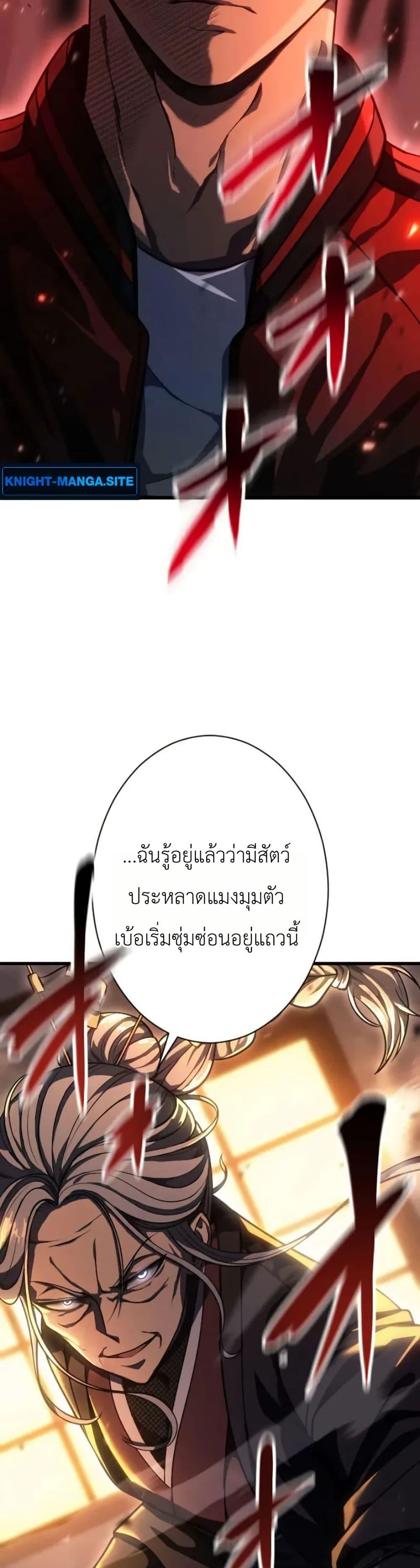 Manga-lc-com อ่านมังงะ อ่านการ์ตูน ออนไลน์ ฟรี Return of the Reaper Assassin ตอนที่ 1 2 3 4 5 6 7 8 9 10 11 12 13 14 ฟรี ไม่มีโฆษณา Manga-lc - อ่าน มังงะ อ่าน การ์ตูน ออนไลน์ อ่านมังงะ ฟรี