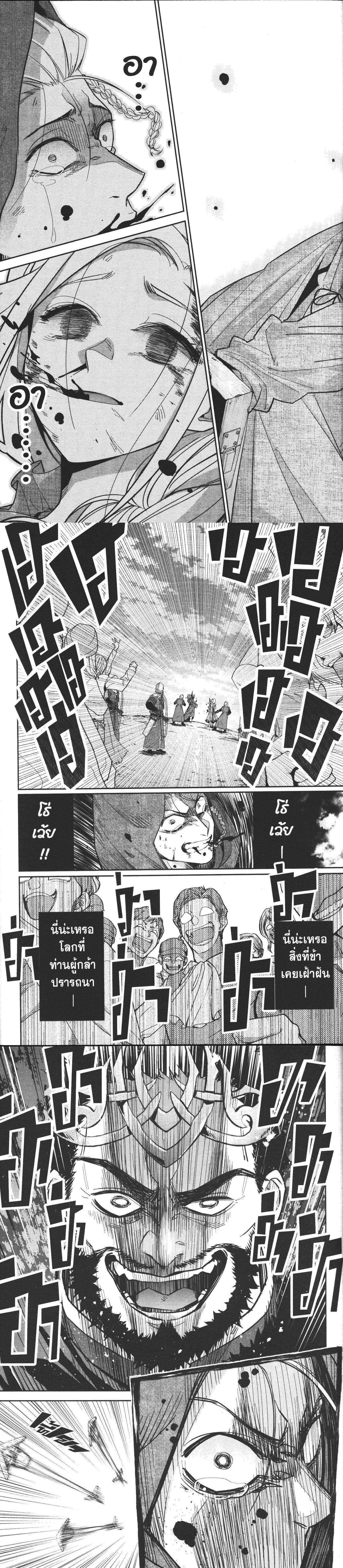 Manga-lc-com อ่านมังงะ อ่านการ์ตูน ออนไลน์ ฟรี Shokei Sareta Kenja wa Lich ni Tensei Shite Shinryaku Sensou wo Hajimeru ตอนที่ 1 2 3 4 5 6 7 8 9 10 11 12 13 14 ฟรี ไม่มีโฆษณา Manga-lc - อ่าน มังงะ อ่าน การ์ตูน ออนไลน์ อ่านมังงะ ฟรี