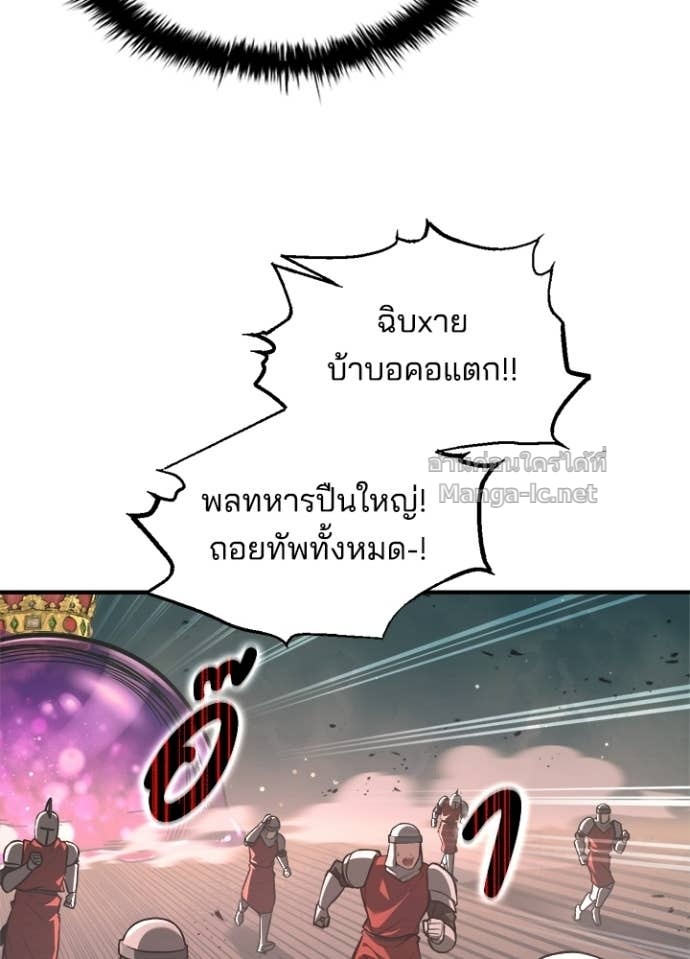 Doujin-Lc- อ่าน โดจิน มังฮวา เกาหลี ญี่ปุ่น จีน แปลไทย ผู้พิชิตเกมป้องกันฐาน ตอนที่ 1 2 3 4 5 6 7 8 9 10 11 12 13 14 ฟรี ไม่มีโฆษณา อ่าน โดจิน Manhwa เกาหลี ญี่ปุ่น จีน เรามีครบ คัดมาให้เน้นๆ โดจิน 18+ รับประกันความฟินโดย Doujin Lc