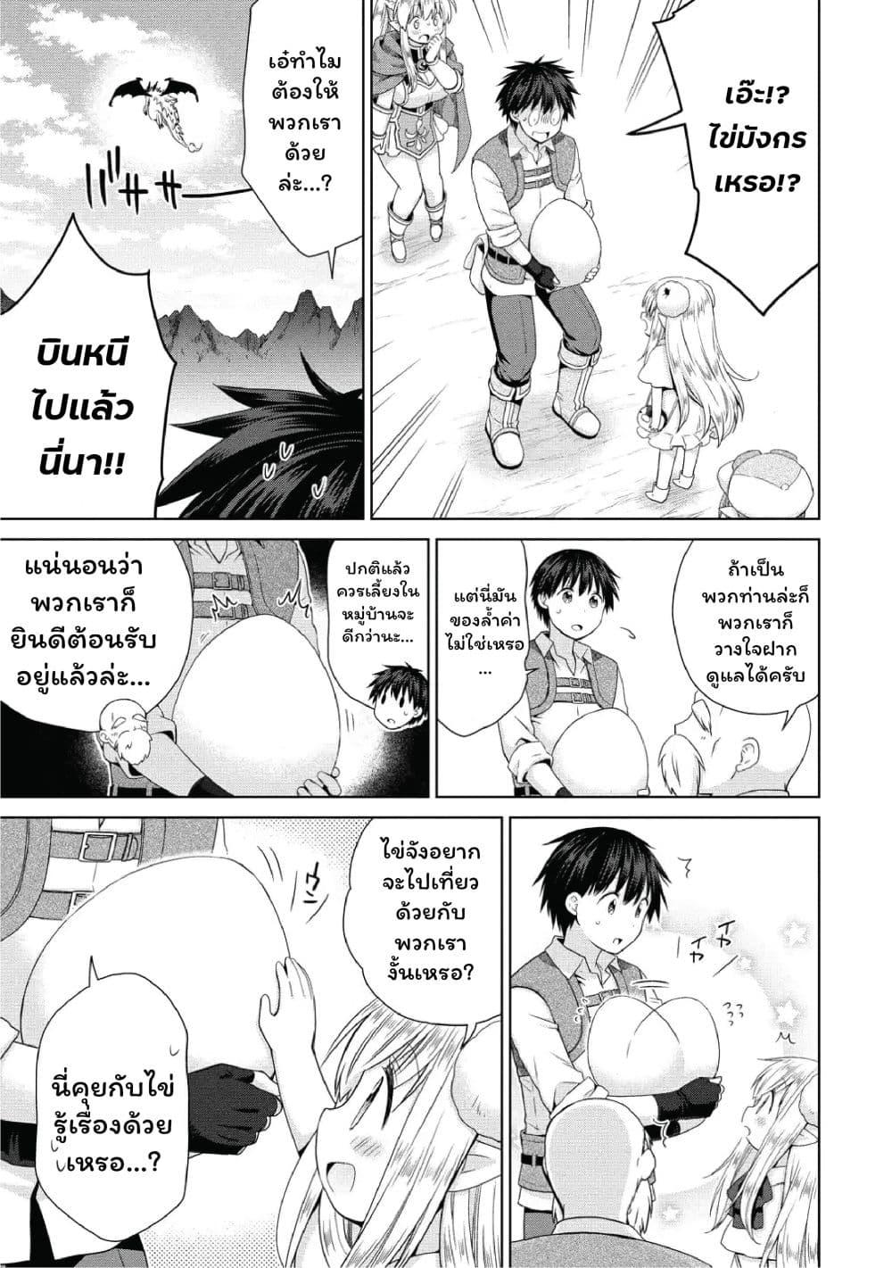 Manga-lc-com อ่านมังงะ อ่านการ์ตูน ออนไลน์ ฟรี Isekai de Kuchizuke wo! Tensei Sekai wa Unmei no Hito de Michiteiru ตอนที่ 1 2 3 4 5 6 7 8 9 10 11 12 13 14 ฟรี ไม่มีโฆษณา Manga-lc - อ่าน มังงะ อ่าน การ์ตูน ออนไลน์ อ่านมังงะ ฟรี