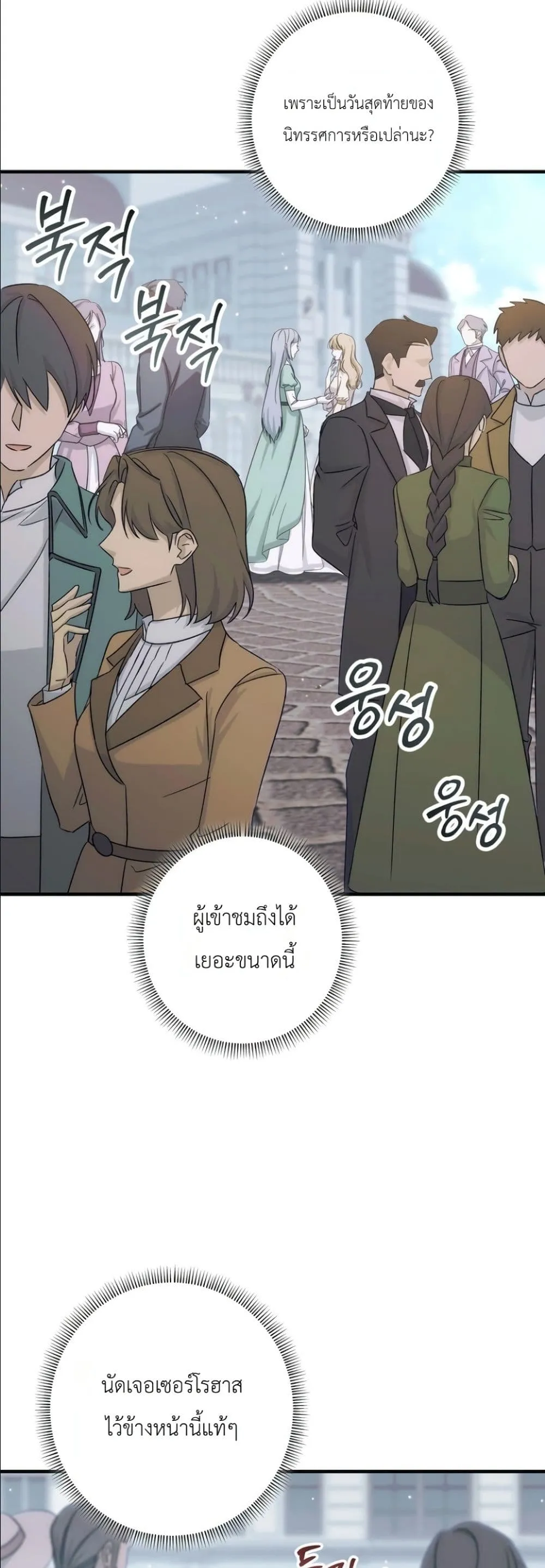 Manga-lc-com อ่านมังงะ อ่านการ์ตูน ออนไลน์ ฟรี Dating the Emperor in Secret, but I Don’t Know About It ตอนที่ 1 2 3 4 5 6 7 8 9 10 11 12 13 14 ฟรี ไม่มีโฆษณา Manga-lc - อ่าน มังงะ อ่าน การ์ตูน ออนไลน์ อ่านมังงะ ฟรี
