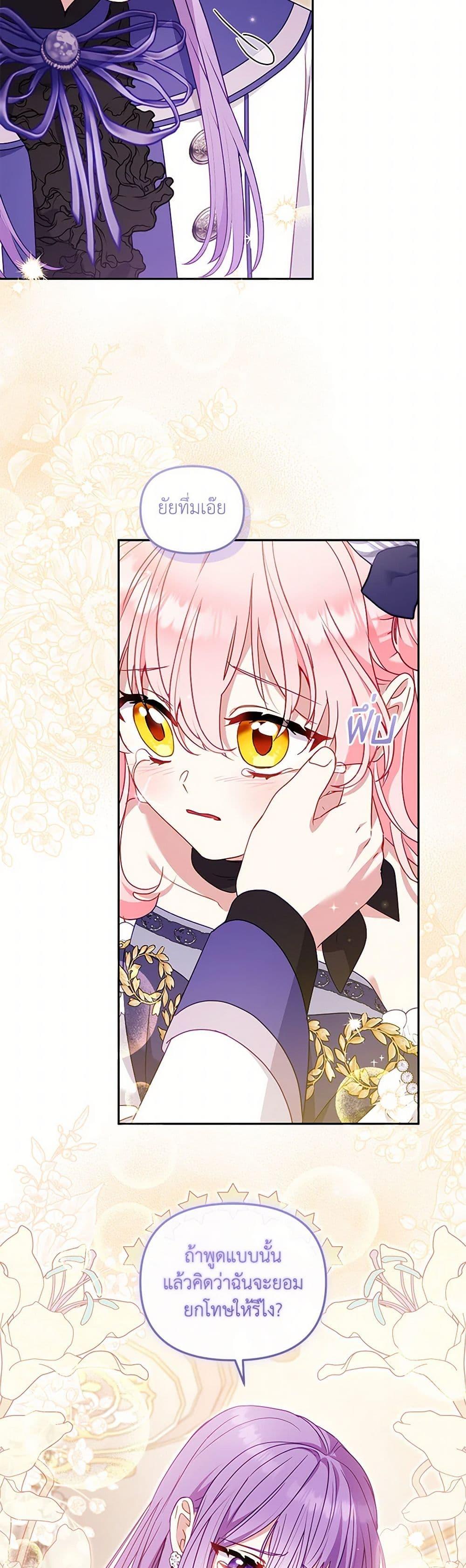 Manga-lc-com อ่านมังงะ อ่านการ์ตูน ออนไลน์ ฟรี I’m Being Raised by Villains ตอนที่ 1 2 3 4 5 6 7 8 9 10 11 12 13 14 ฟรี ไม่มีโฆษณา Manga-lc - อ่าน มังงะ อ่าน การ์ตูน ออนไลน์ อ่านมังงะ ฟรี