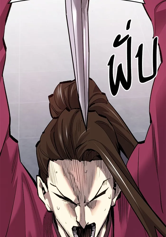 ยอดคนเลเวลทะลุ ตอนที่ 13 เลเยอร์ปาร์ตี้ (1) รูปที่ 194