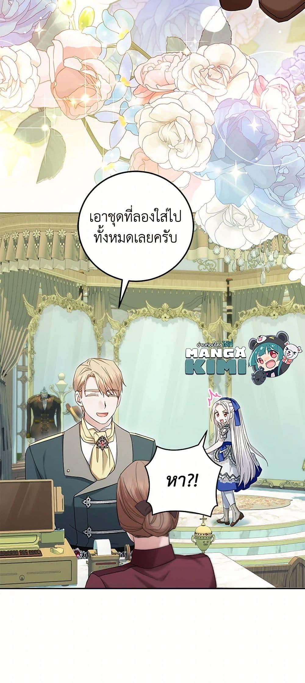 Manga-lc-com อ่านมังงะ อ่านการ์ตูน ออนไลน์ ฟรี The Hero’s Ready to Retire ตอนที่ 1 2 3 4 5 6 7 8 9 10 11 12 13 14 ฟรี ไม่มีโฆษณา Manga-lc - อ่าน มังงะ อ่าน การ์ตูน ออนไลน์ อ่านมังงะ ฟรี