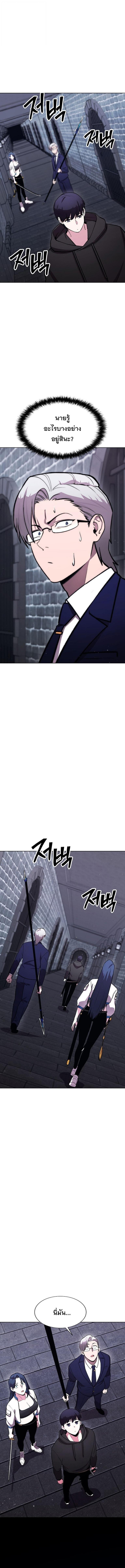 Manga-lc-com อ่านมังงะ อ่านการ์ตูน ออนไลน์ ฟรี Heavenly Demon Wants to Be A Chef ตอนที่ 1 2 3 4 5 6 7 8 9 10 11 12 13 14 ฟรี ไม่มีโฆษณา Manga-lc - อ่าน มังงะ อ่าน การ์ตูน ออนไลน์ อ่านมังงะ ฟรี