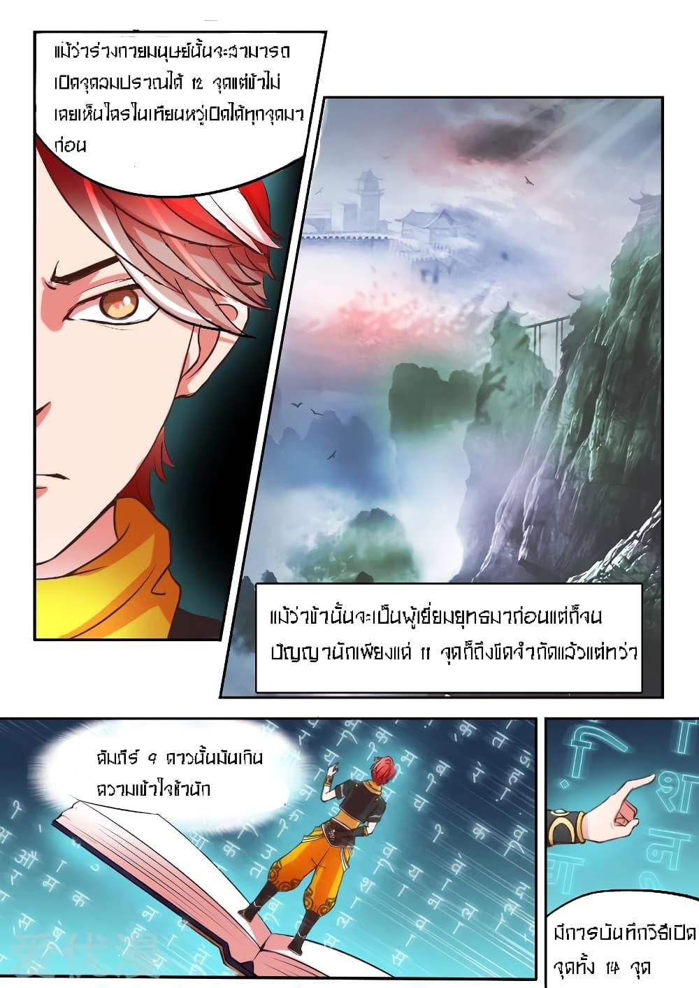 Manga-lc-com อ่านมังงะ อ่านการ์ตูน ออนไลน์ ฟรี Martial Master ตอนที่ 1 2 3 4 5 6 7 8 9 10 11 12 13 14 ฟรี ไม่มีโฆษณา Manga-lc - อ่าน มังงะ อ่าน การ์ตูน ออนไลน์ อ่านมังงะ ฟรี