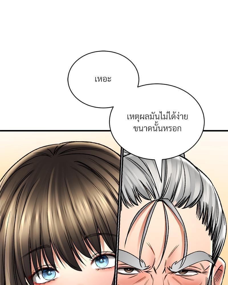 Doujin-Lc- อ่าน โดจิน มังฮวา เกาหลี ญี่ปุ่น จีน แปลไทย Herbal Love Story ตอนที่ 1 2 3 4 5 6 7 8 9 10 11 12 13 14 ฟรี ไม่มีโฆษณา อ่าน โดจิน Manhwa เกาหลี ญี่ปุ่น จีน เรามีครบ คัดมาให้เน้นๆ โดจิน 18+ รับประกันความฟินโดย  Doujin Lc