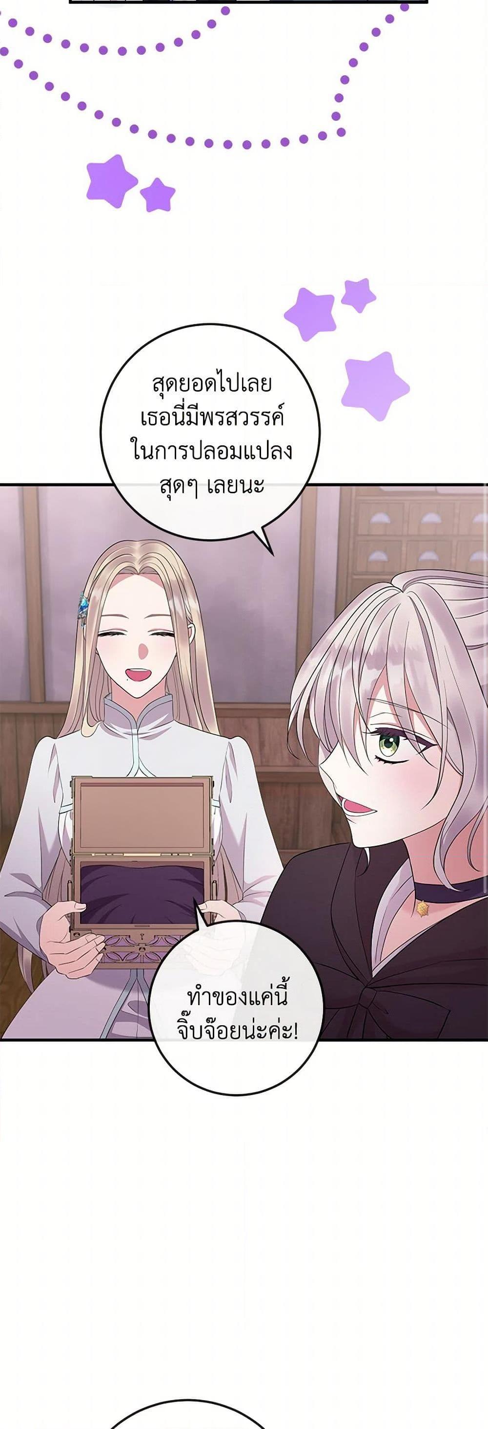 Manga-lc-com อ่านมังงะ อ่านการ์ตูน ออนไลน์ ฟรี Move, I’m Deciding the Ending! ตอนที่ 1 2 3 4 5 6 7 8 9 10 11 12 13 14 ฟรี ไม่มีโฆษณา Manga-lc - อ่าน มังงะ อ่าน การ์ตูน ออนไลน์ อ่านมังงะ ฟรี