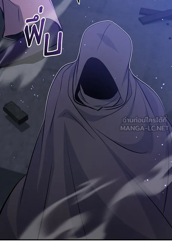 จอมเวทเกิดใหม่ในรอบ 66666 ปี ตอนที่ 38 รูปที่ 123