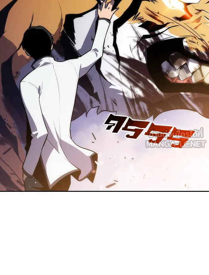 ผู้เล่นหน้าใหม่เลเวลแมกซ์ ตอนที่ 6 พิพิธภัณฑ์กลางแห่งชาติ (2) รูปที่ 117