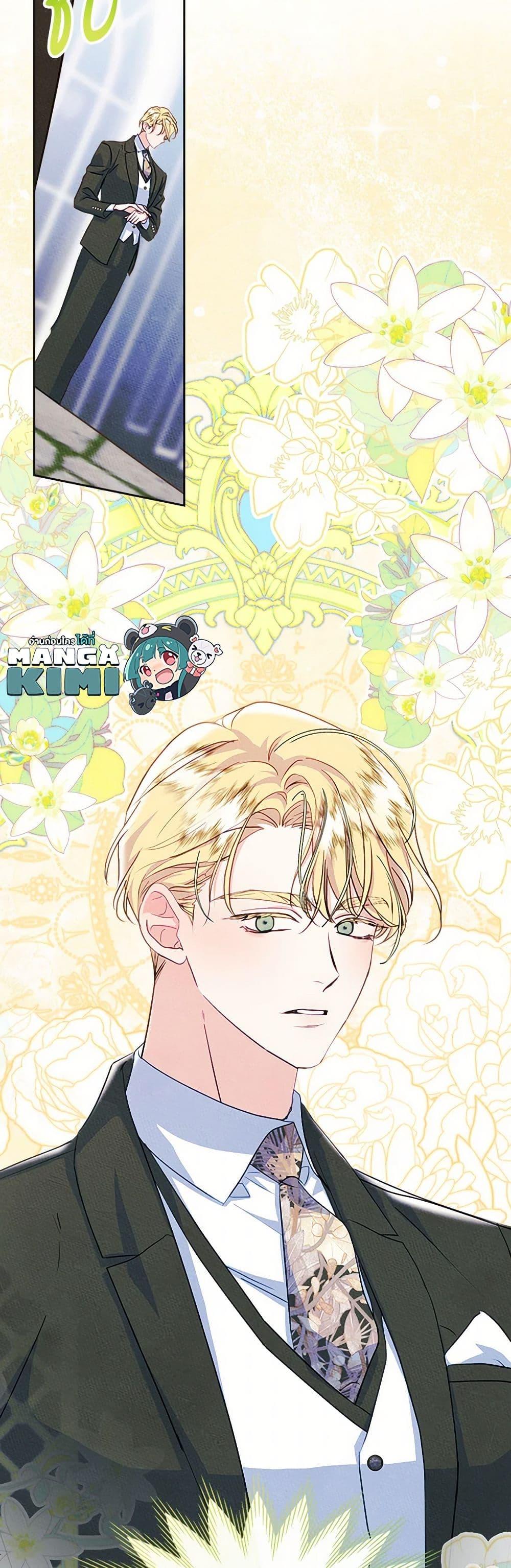 Manga-lc-com อ่านมังงะ อ่านการ์ตูน ออนไลน์ ฟรี I Became The Male Lead’s Female Friend ตอนที่ 1 2 3 4 5 6 7 8 9 10 11 12 13 14 ฟรี ไม่มีโฆษณา Manga-lc - อ่าน มังงะ อ่าน การ์ตูน ออนไลน์ อ่านมังงะ ฟรี