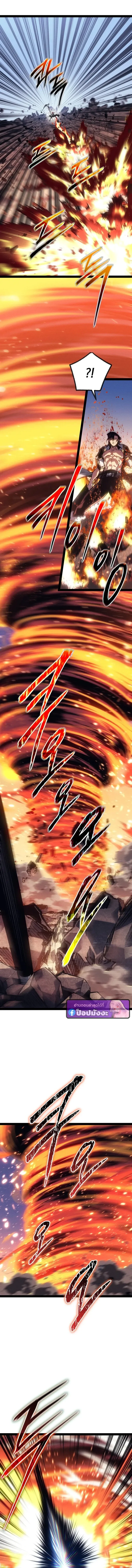 Regressing as the Reincarnated Bastard of the Sword Clan ตอนที่ ตอนที่ 97 รูปที่ 9
