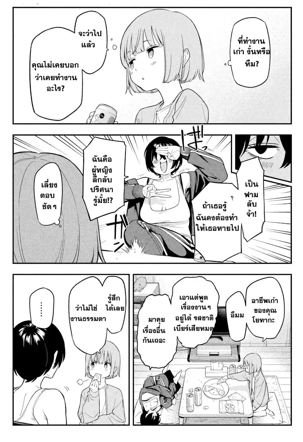 Manga-lc-com อ่านมังงะ อ่านการ์ตูน ออนไลน์ ฟรี Nighthawk Returns ตอนที่ 1 2 3 4 5 6 7 8 9 10 11 12 13 14 ฟรี ไม่มีโฆษณา Manga-lc - อ่าน มังงะ อ่าน การ์ตูน ออนไลน์ อ่านมังงะ ฟรี