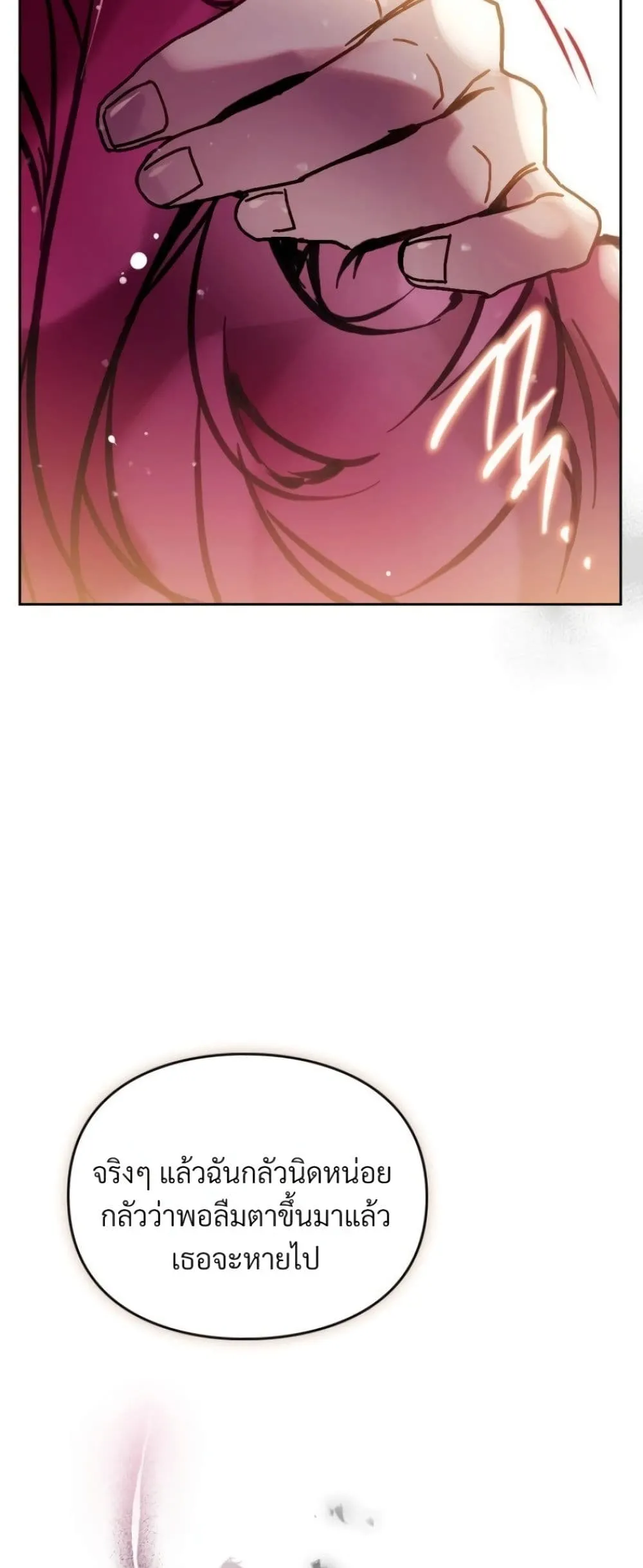 Manga-lc-com อ่านมังงะ อ่านการ์ตูน ออนไลน์ ฟรี Death Is The Only Ending For The Villainess ตอนที่ 1 2 3 4 5 6 7 8 9 10 11 12 13 14 ฟรี ไม่มีโฆษณา Manga-lc - อ่าน มังงะ อ่าน การ์ตูน ออนไลน์ อ่านมังงะ ฟรี