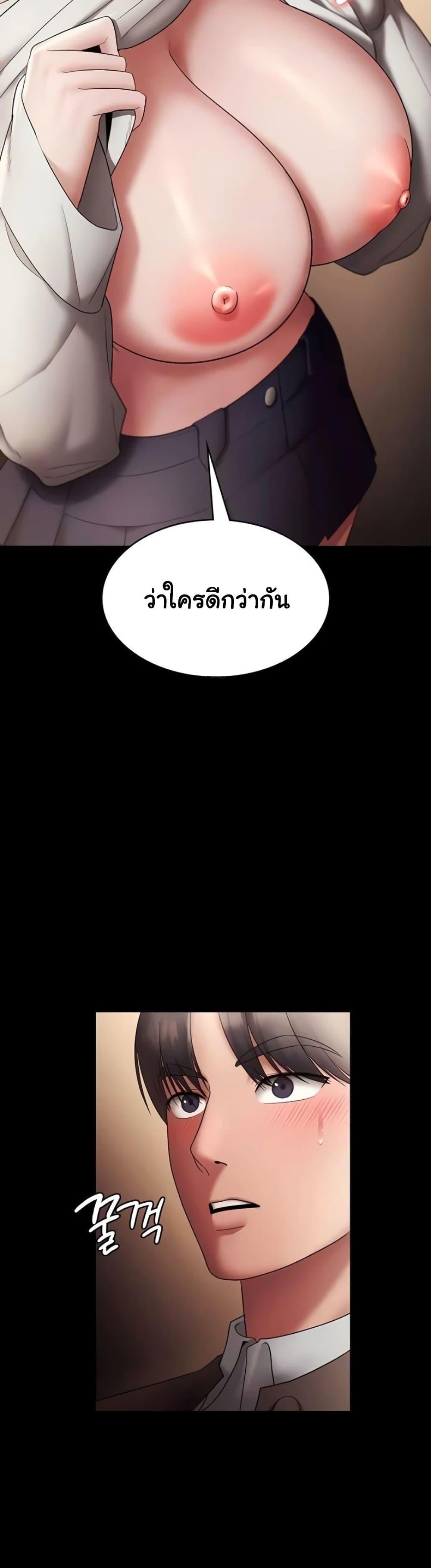 Doujin-Lc- อ่าน โดจิน มังฮวา เกาหลี ญี่ปุ่น จีน แปลไทย The Chairman ตอนที่ 1 2 3 4 5 6 7 8 9 10 11 12 13 14 ฟรี ไม่มีโฆษณา อ่าน โดจิน Manhwa เกาหลี ญี่ปุ่น จีน เรามีครบ คัดมาให้เน้นๆ โดจิน 18+ รับประกันความฟินโดย  Doujin Lc
