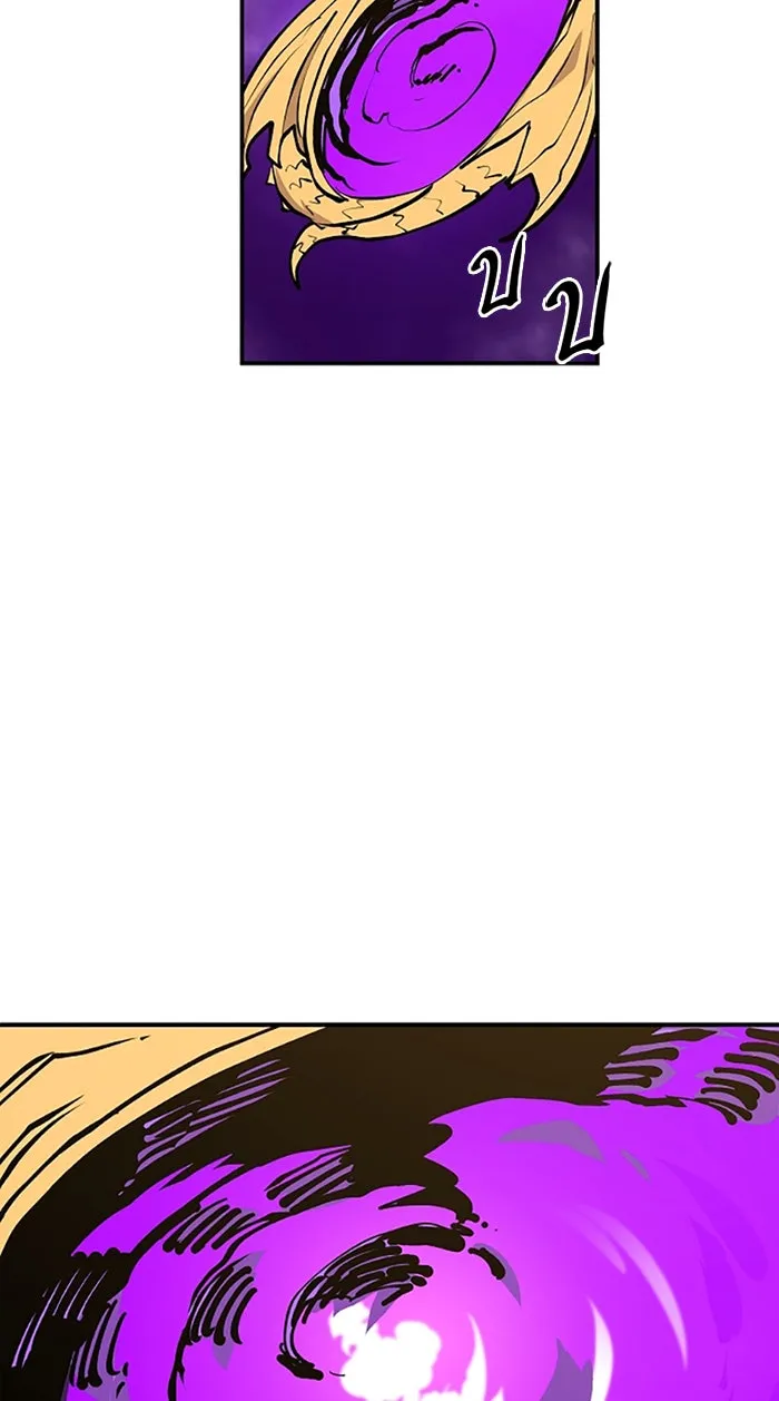 Player ตอนที่ 127 รูปที่ 43