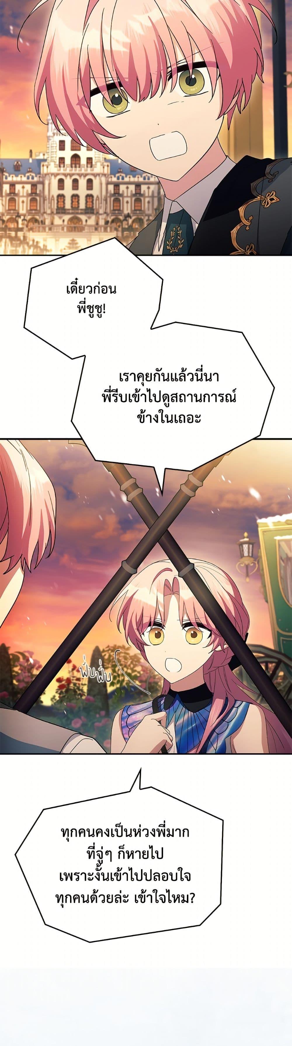 Manga-lc-com อ่านมังงะ อ่านการ์ตูน ออนไลน์ ฟรี The Youngest Daughter of the Villainous Duke ตอนที่ 1 2 3 4 5 6 7 8 9 10 11 12 13 14 ฟรี ไม่มีโฆษณา Manga-lc - อ่าน มังงะ อ่าน การ์ตูน ออนไลน์ อ่านมังงะ ฟรี