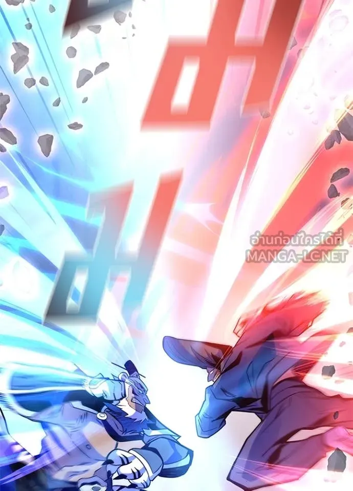 Villain to kill ตอนที่ 199 รูปที่ 41