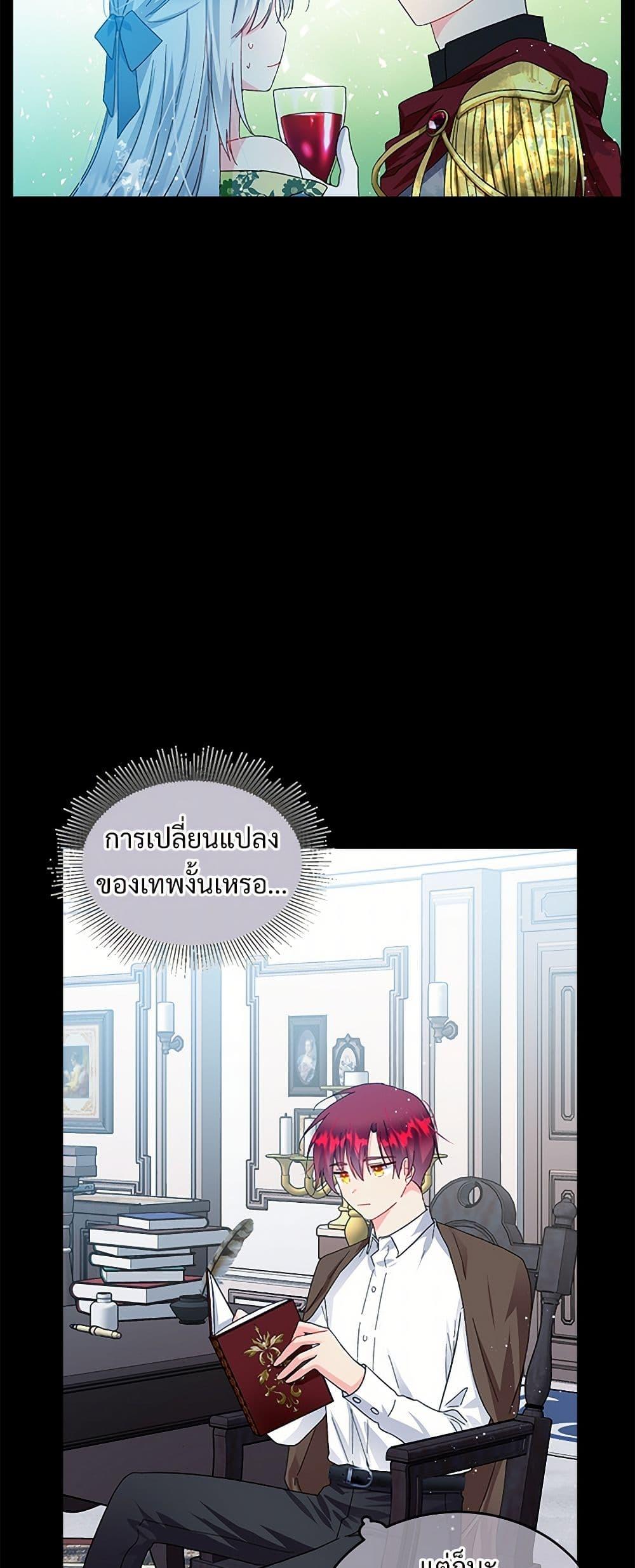 Manga-lc-com อ่านมังงะ อ่านการ์ตูน ออนไลน์ ฟรี The Lady’s Butler ตอนที่ 1 2 3 4 5 6 7 8 9 10 11 12 13 14 ฟรี ไม่มีโฆษณา Manga-lc - อ่าน มังงะ อ่าน การ์ตูน ออนไลน์ อ่านมังงะ ฟรี