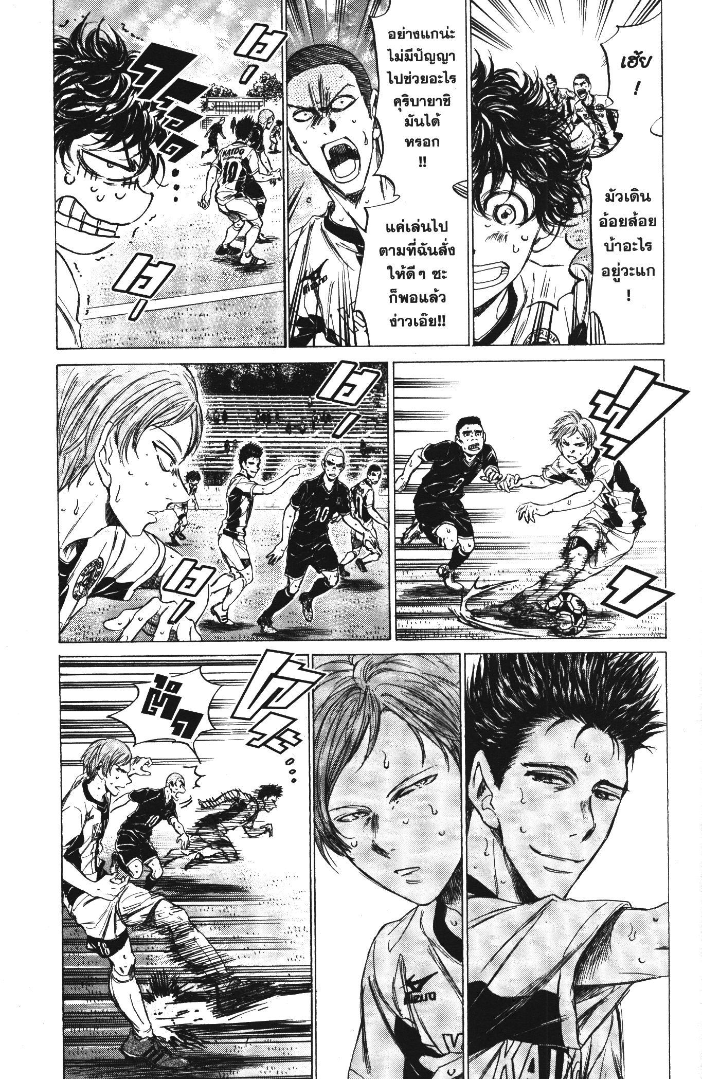 Manga-lc-com อ่านมังงะ อ่านการ์ตูน ออนไลน์ ฟรี Ao Ashi แข้งเด็กหัวใจนักสู้ ตอนที่ 1 2 3 4 5 6 7 8 9 10 11 12 13 14 ฟรี ไม่มีโฆษณา Manga-lc - อ่าน มังงะ อ่าน การ์ตูน ออนไลน์ อ่านมังงะ ฟรี