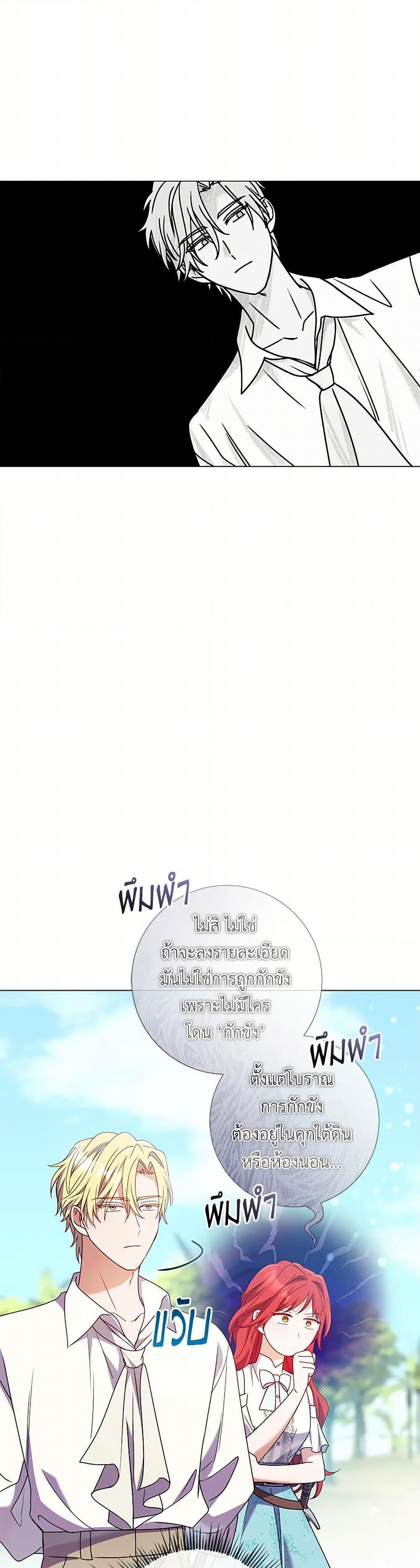 Manga-lc-com อ่านมังงะ อ่านการ์ตูน ออนไลน์ ฟรี Divorcing the Emperor ตอนที่ 1 2 3 4 5 6 7 8 9 10 11 12 13 14 ฟรี ไม่มีโฆษณา Manga-lc - อ่าน มังงะ อ่าน การ์ตูน ออนไลน์ อ่านมังงะ ฟรี