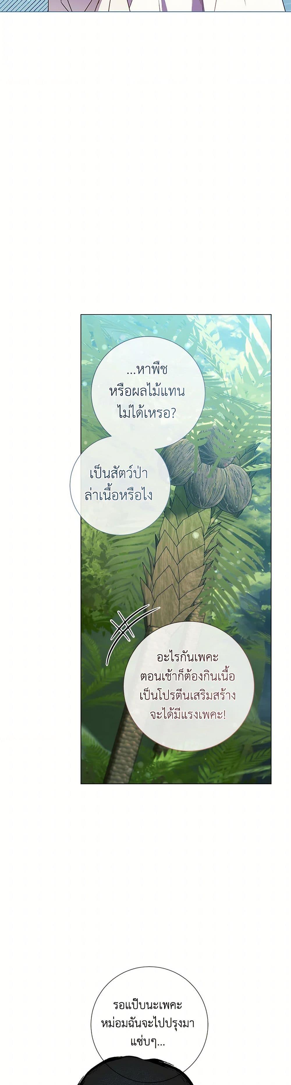 Manga-lc-com อ่านมังงะ อ่านการ์ตูน ออนไลน์ ฟรี Divorcing the Emperor ตอนที่ 1 2 3 4 5 6 7 8 9 10 11 12 13 14 ฟรี ไม่มีโฆษณา Manga-lc - อ่าน มังงะ อ่าน การ์ตูน ออนไลน์ อ่านมังงะ ฟรี