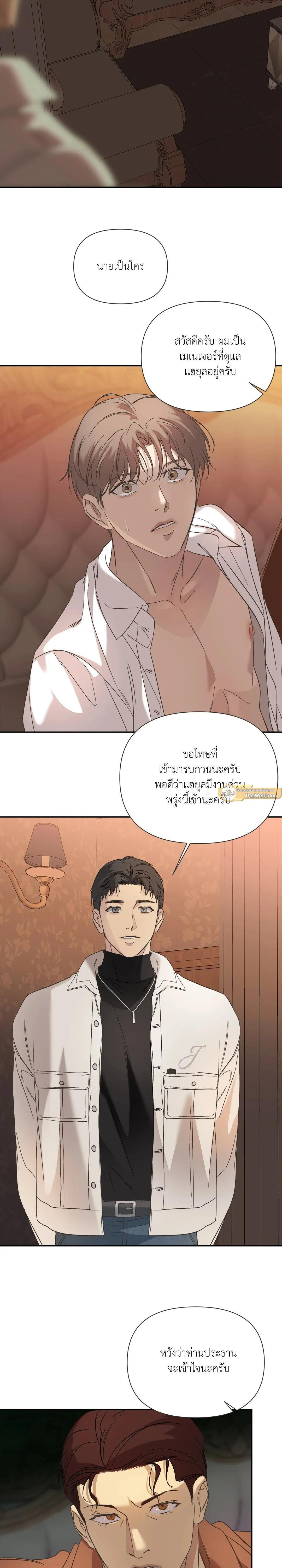 Manga-lc-com อ่านมังงะ อ่านการ์ตูน ออนไลน์ ฟรี Backlight ตอนที่ 1 2 3 4 5 6 7 8 9 10 11 12 13 14 ฟรี ไม่มีโฆษณา Manga-lc - อ่าน มังงะ อ่าน การ์ตูน ออนไลน์ อ่านมังงะ ฟรี