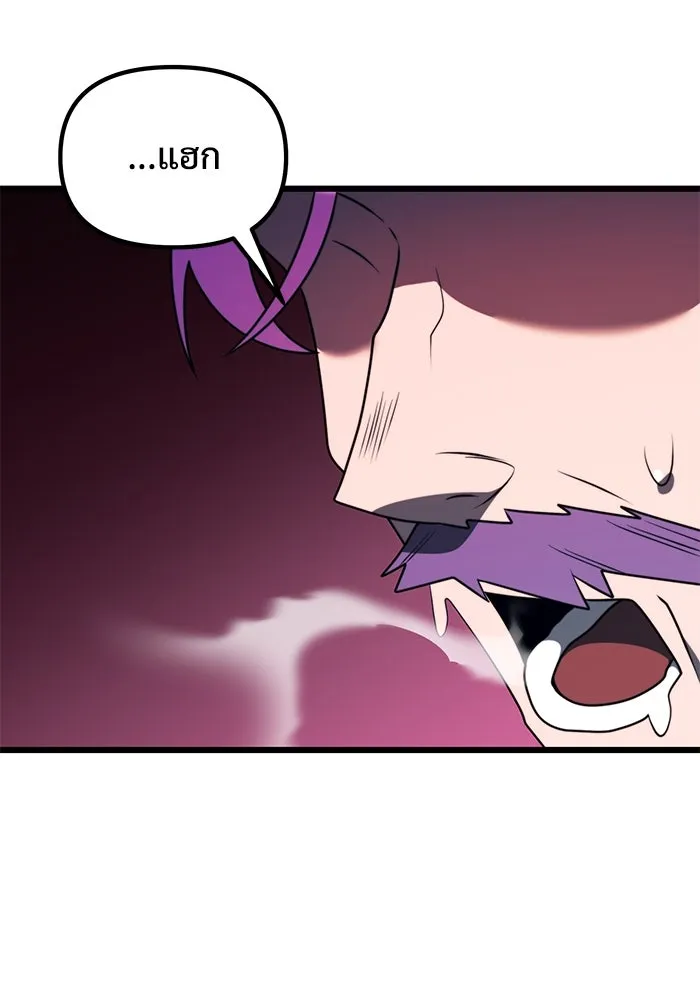 อัศวินดำล่าท้าเวลา ตอนที่ 53 รูปที่ 118