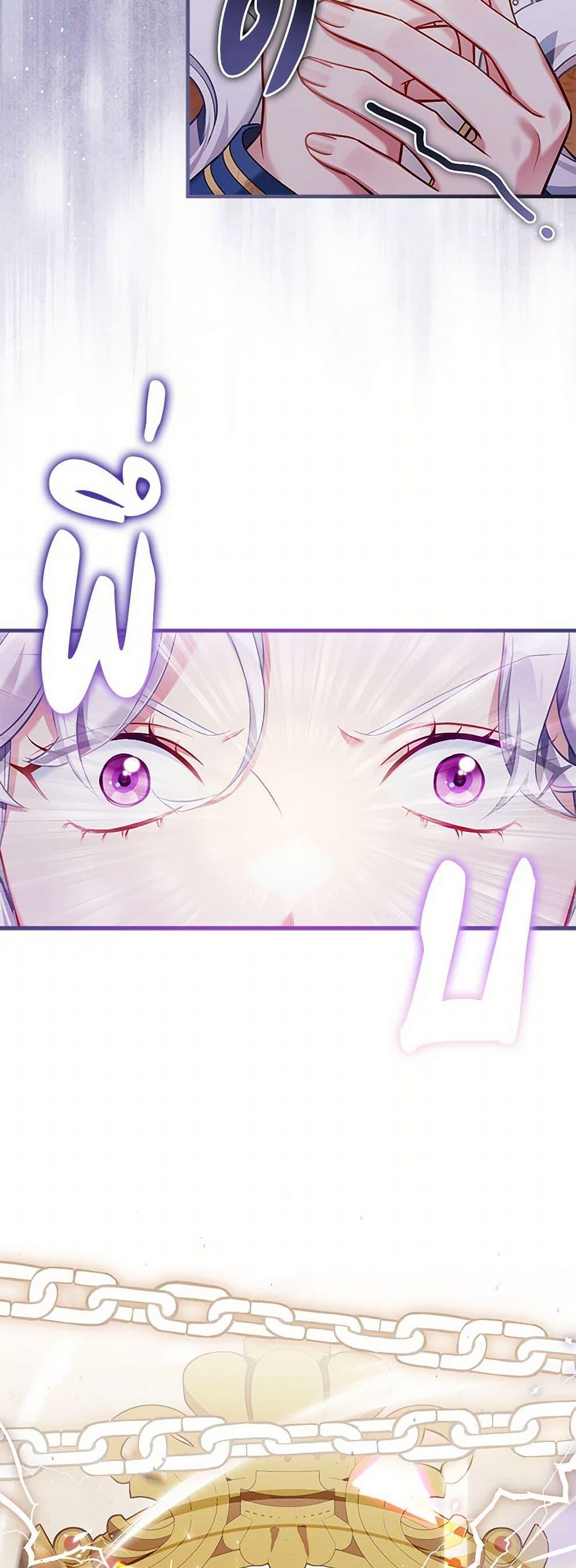 Manga-lc-com อ่านมังงะ อ่านการ์ตูน ออนไลน์ ฟรี Not-Sew-Wicked Stepmom ตอนที่ 1 2 3 4 5 6 7 8 9 10 11 12 13 14 ฟรี ไม่มีโฆษณา Manga-lc - อ่าน มังงะ อ่าน การ์ตูน ออนไลน์ อ่านมังงะ ฟรี