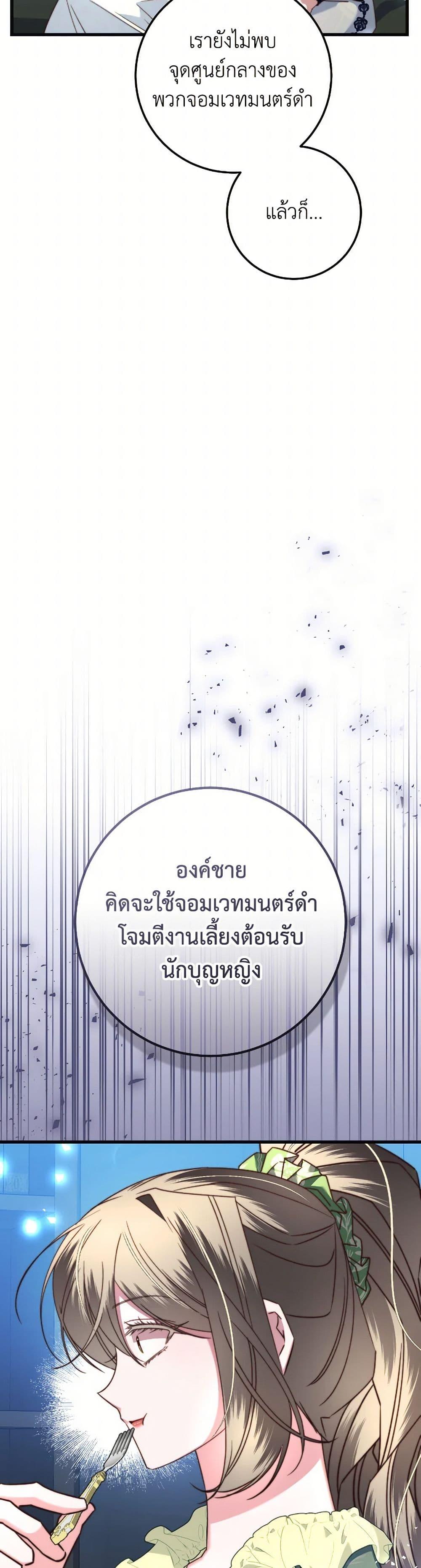 Manga-lc-com อ่านมังงะ อ่านการ์ตูน ออนไลน์ ฟรี The Guidebook for Villainesses ตอนที่ 1 2 3 4 5 6 7 8 9 10 11 12 13 14 ฟรี ไม่มีโฆษณา Manga-lc - อ่าน มังงะ อ่าน การ์ตูน ออนไลน์ อ่านมังงะ ฟรี