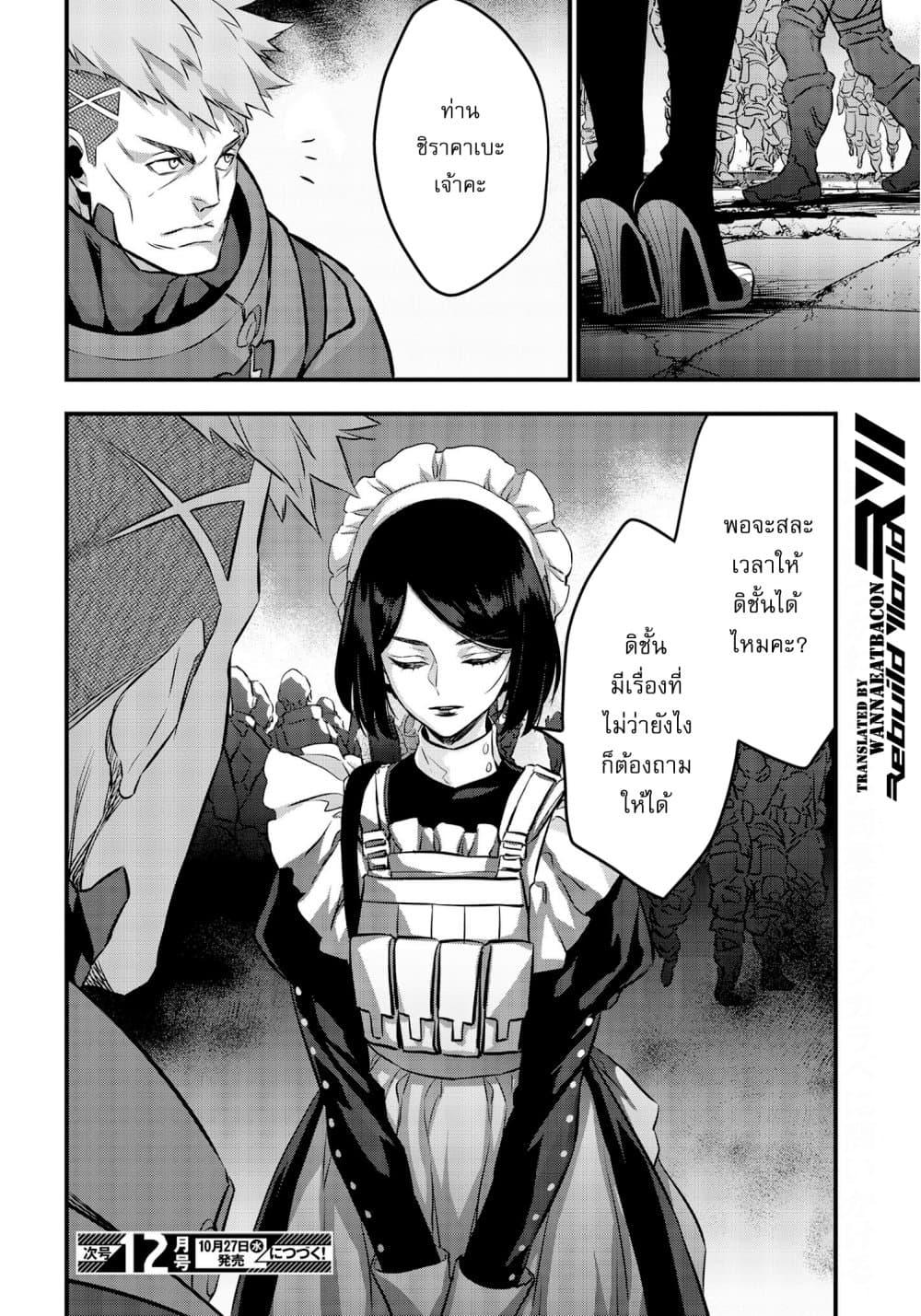 Manga-lc-com อ่านมังงะ อ่านการ์ตูน ออนไลน์ ฟรี Rebuild World ตอนที่ 1 2 3 4 5 6 7 8 9 10 11 12 13 14 ฟรี ไม่มีโฆษณา Manga-lc - อ่าน มังงะ อ่าน การ์ตูน ออนไลน์ อ่านมังงะ ฟรี