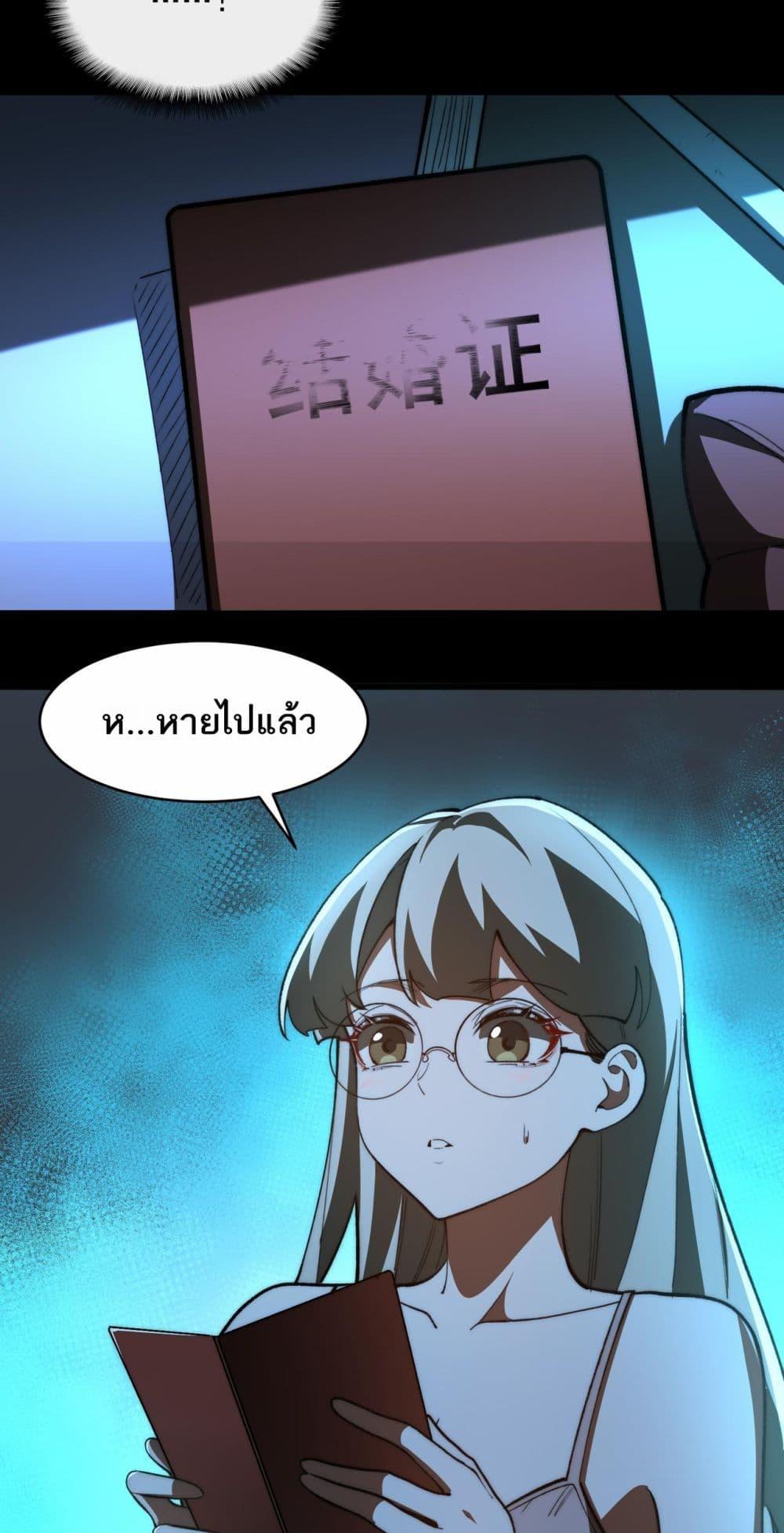 Manga-lc-com อ่านมังงะ อ่านการ์ตูน ออนไลน์ ฟรี I Created An Urban Legend ตอนที่ 1 2 3 4 5 6 7 8 9 10 11 12 13 14 ฟรี ไม่มีโฆษณา Manga-lc - อ่าน มังงะ อ่าน การ์ตูน ออนไลน์ อ่านมังงะ ฟรี