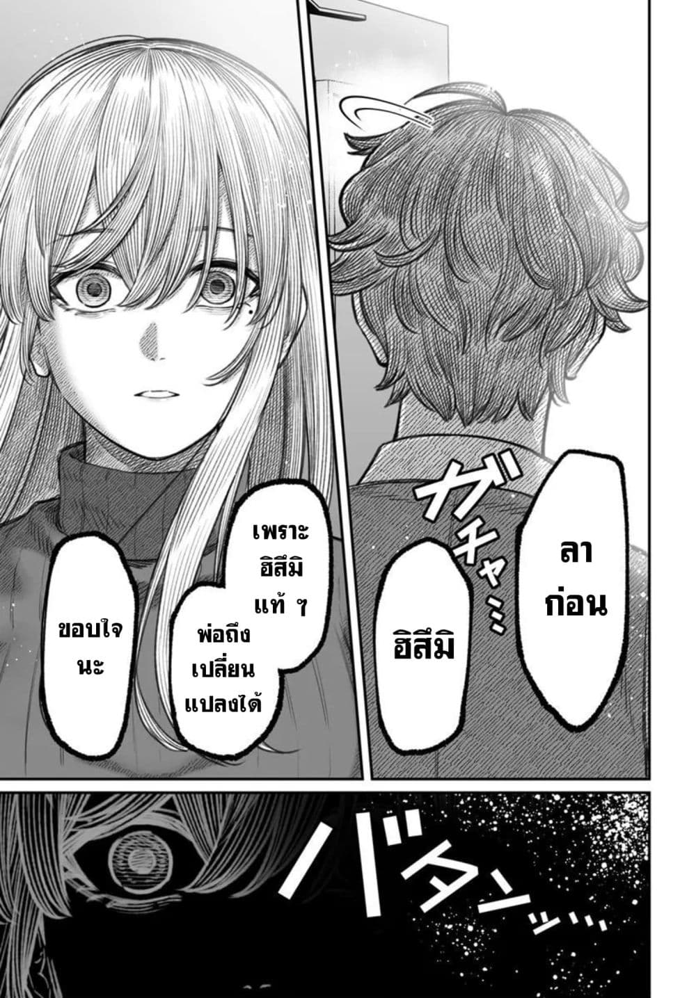 Manga-lc-com อ่านมังงะ อ่านการ์ตูน ออนไลน์ ฟรี Dame Ningen no Itoshikata ตอนที่ 1 2 3 4 5 6 7 8 9 10 11 12 13 14 ฟรี ไม่มีโฆษณา Manga-lc - อ่าน มังงะ อ่าน การ์ตูน ออนไลน์ อ่านมังงะ ฟรี